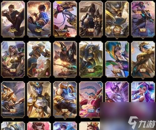 英雄联盟收藏成就有什么用？收藏成就对游戏有何影响？