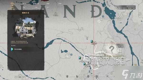 《红色沙漠》环刀获取方法 前期怎么拿环刀