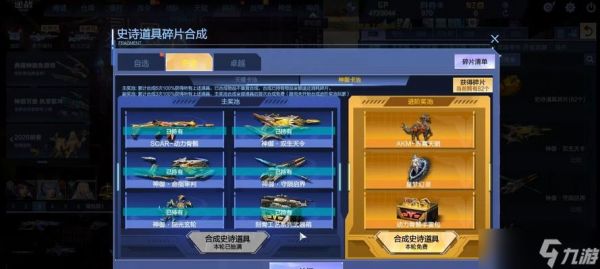 逆战传说抽奖的正确方法是什么？