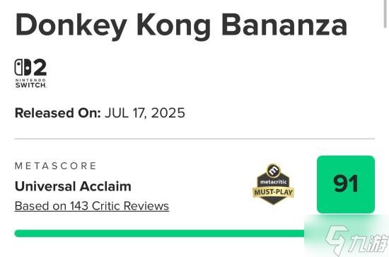 任天堂笑了!NS2开局爆炸:一年斩获两款M站90分独占