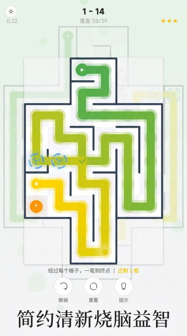 一笔画迷宫什么时候出 公测上线时间预告