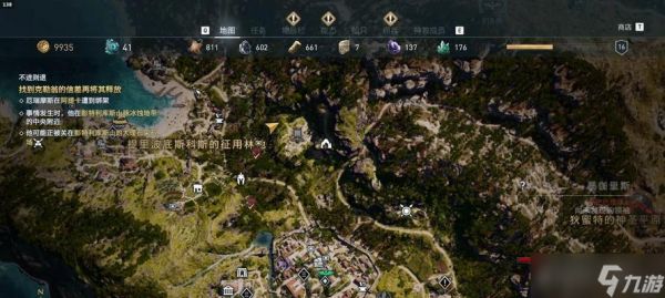 刺客信条奥德赛（揭开希腊神殿中神秘的面纱）