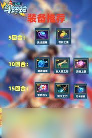 <a id='link_pop' class='keyword-tag' href='https://www.9game.cn/kddqq/'>口袋斗蛐蛐</a>宙斯玩法攻略