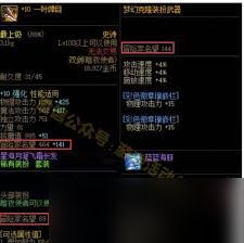 DNF冒险家名望有啥作用