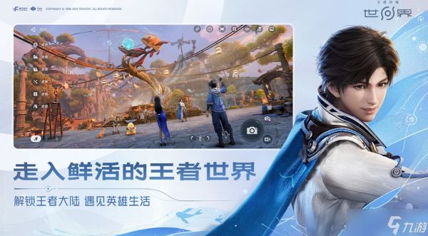 王者荣耀世界鲁班大师怎么配队-鲁班大师配队攻略