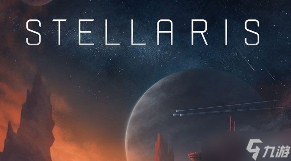 《群星》基础版将涨价引老玩家不满! 怒斥公平性缺失