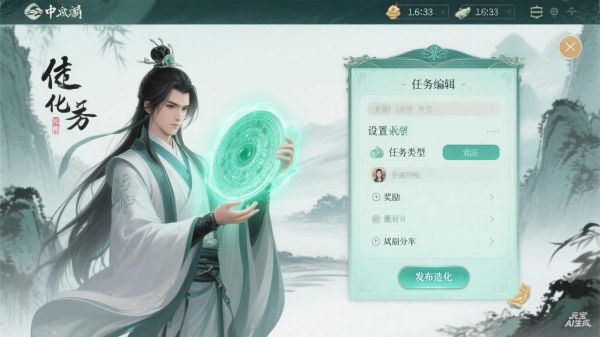 造化修真界好玩吗 造化修真界玩法简介