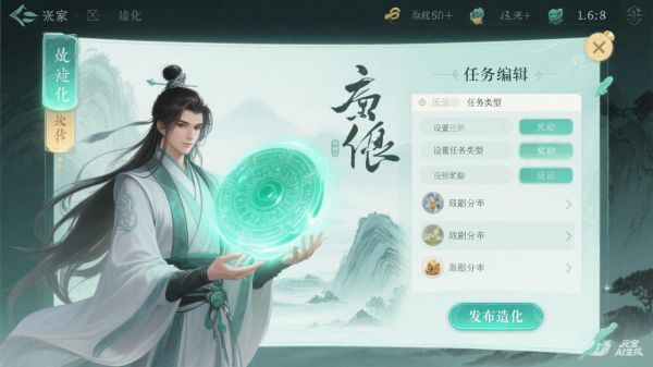 造化修真界好玩吗 造化修真界玩法简介