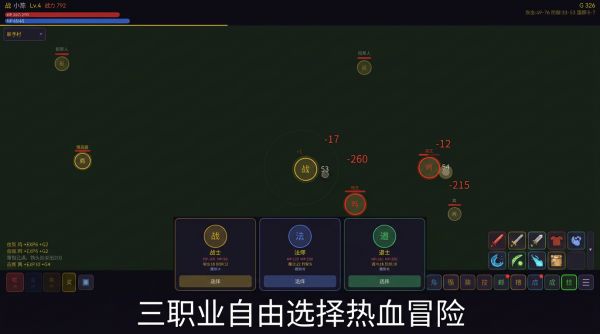 远古英雄好玩吗 远古英雄玩法简介