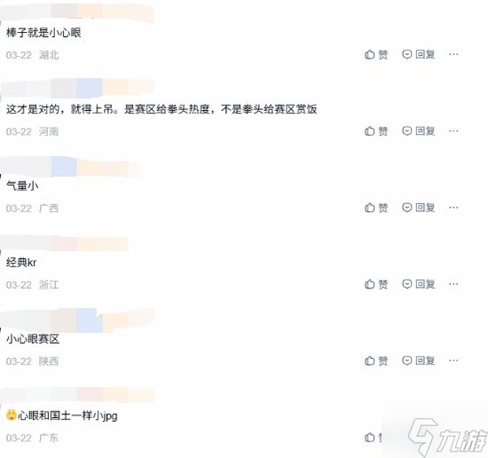 韩国取消LOL线下观赛 网友怒喷毫无电竞精神！