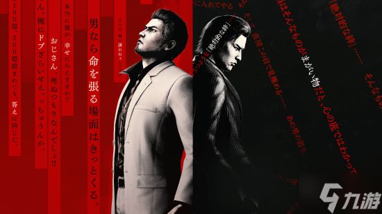 D加密防线再破！《如龙：极3》更新也逃不过被破解