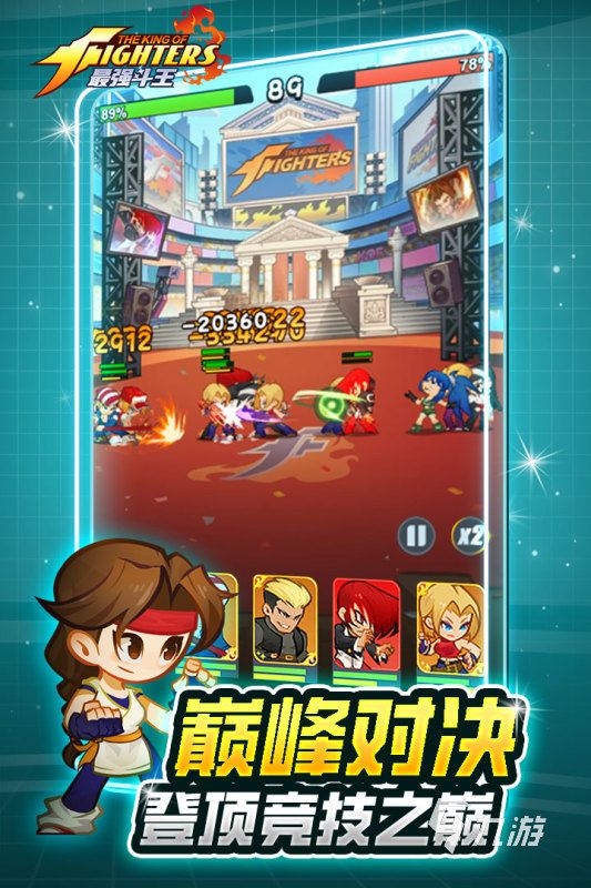 最强斗王雅典娜实力怎么样 最强斗王雅典娜强度分析