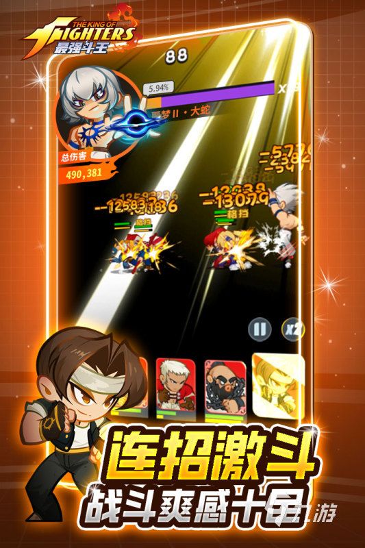 最强斗王雅典娜实力怎么样 最强斗王雅典娜强度分析