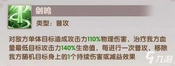 荣耀战将刘备怎么玩 荣耀战将刘备玩法攻略分享