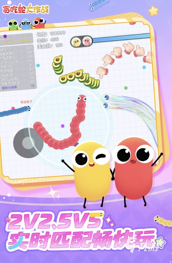 贪吃蛇下载大全 2026经典的贪吃蛇游戏推荐