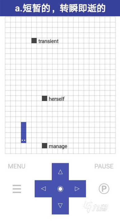 贪吃蛇下载大全 2026经典的贪吃蛇游戏推荐