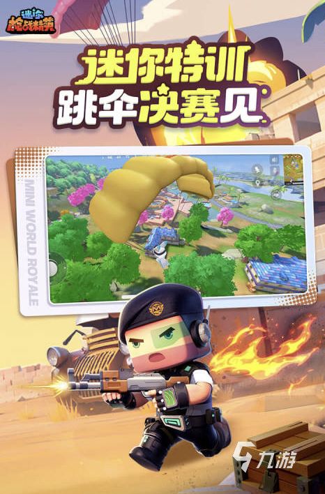 打枪游戏好玩吗 2026受欢迎的打枪游戏推荐