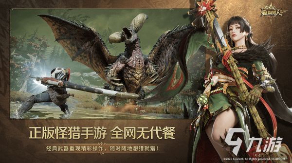 卡普空有哪些游戏 2026好玩的卡普空游戏推荐