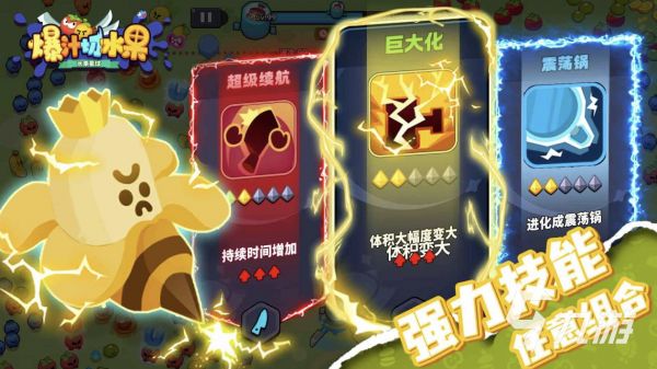 切水果游戏有哪些 2026经典的切水果游戏推荐