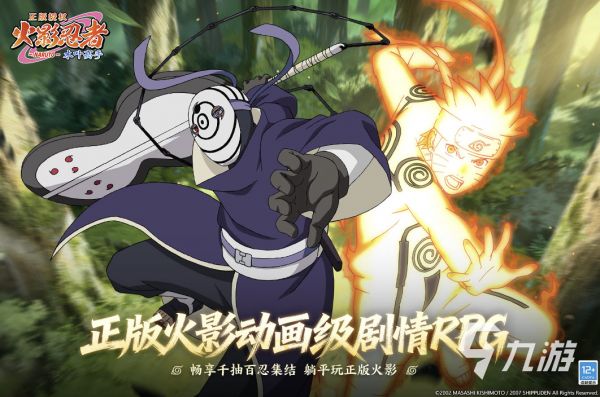 幻影忍者游戏有哪些 2026热门的忍者游戏排行