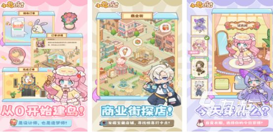 前几年有一个小岛的小游戏叫什么2026有趣的小岛手游推荐分享