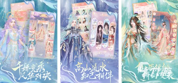 好玩的变装游戏有哪些 受欢迎的变装游戏推荐2026