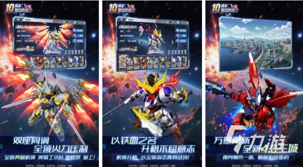 有趣的火影忍者养成游戏下载 好玩的漫改游戏合集2026