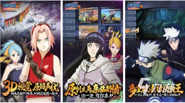 有趣的火影忍者养成游戏下载 好玩的漫改游戏合集2026