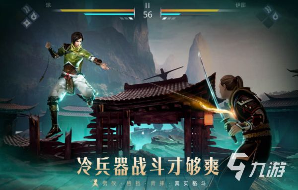 好玩的双人对战手机游戏有哪些 有趣的双人游戏盘点2026