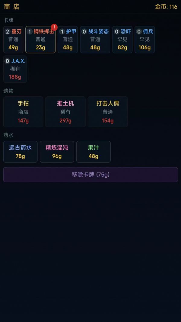 异塔深渊好玩吗 异塔深渊玩法简介