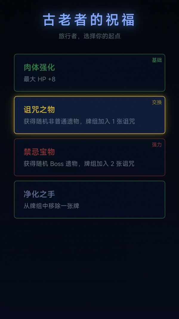 异塔深渊好玩吗 异塔深渊玩法简介