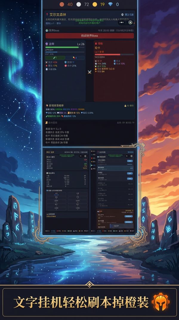 星河落日好玩吗 星河落日玩法简介