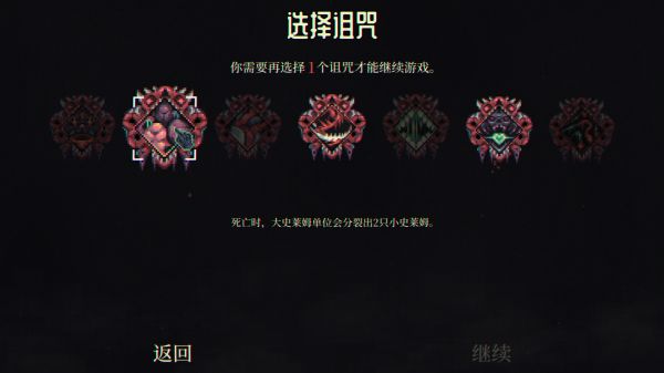 骷髅成群好玩吗 骷髅成群玩法简介