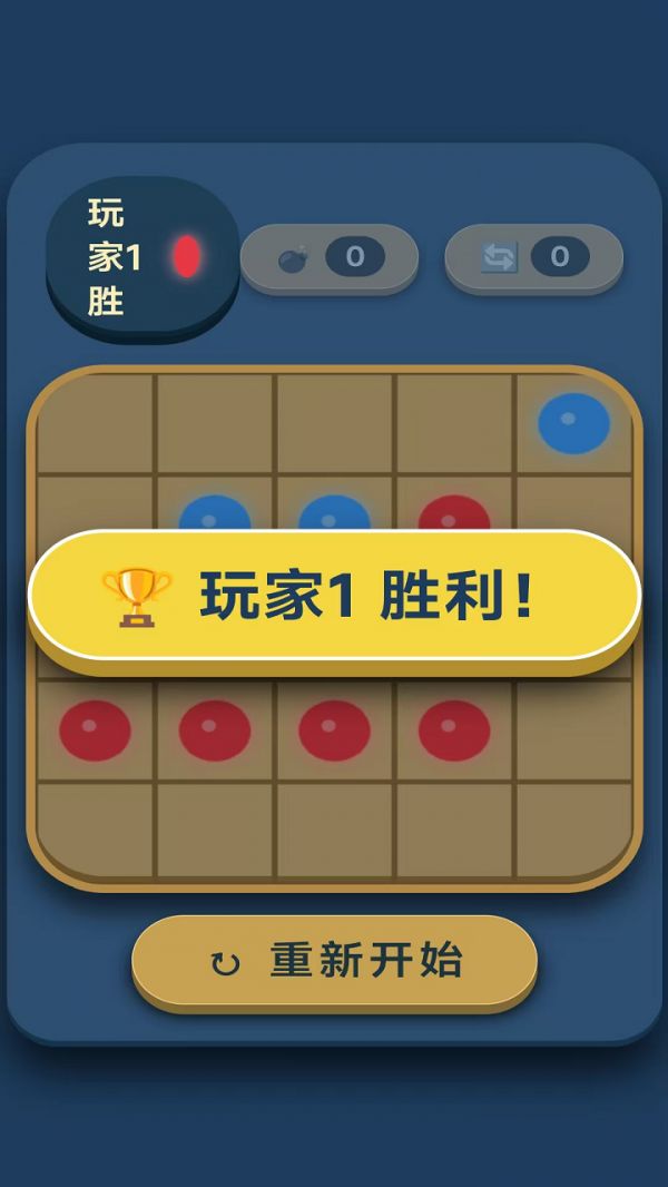井字棋进化什么时候出 公测上线时间预告