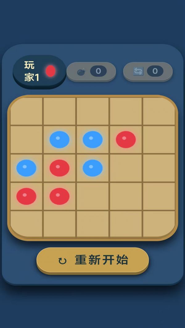 井字棋进化什么时候出 公测上线时间预告