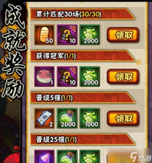 火影忍者游戏中搓替身的技巧是什么？搓替身的时机如何把握？