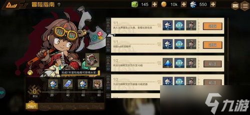 叠入深渊开局怎么玩