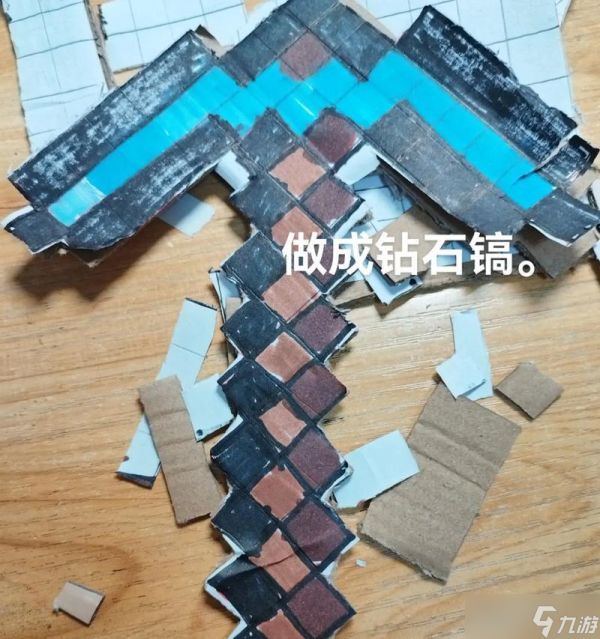 在《我的世界》中挖掘钻石的最佳方法是什么？