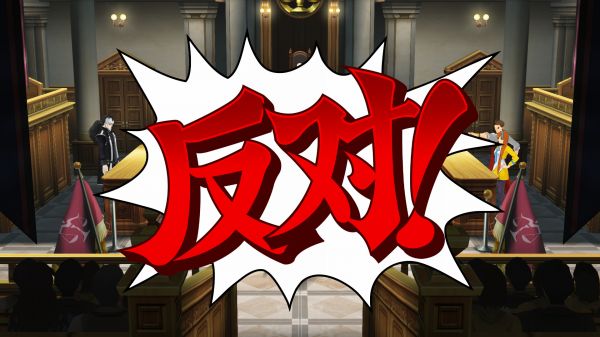 逆转裁判456：王泥喜精选集好玩吗 逆转裁判456：王泥喜精选集玩法简介