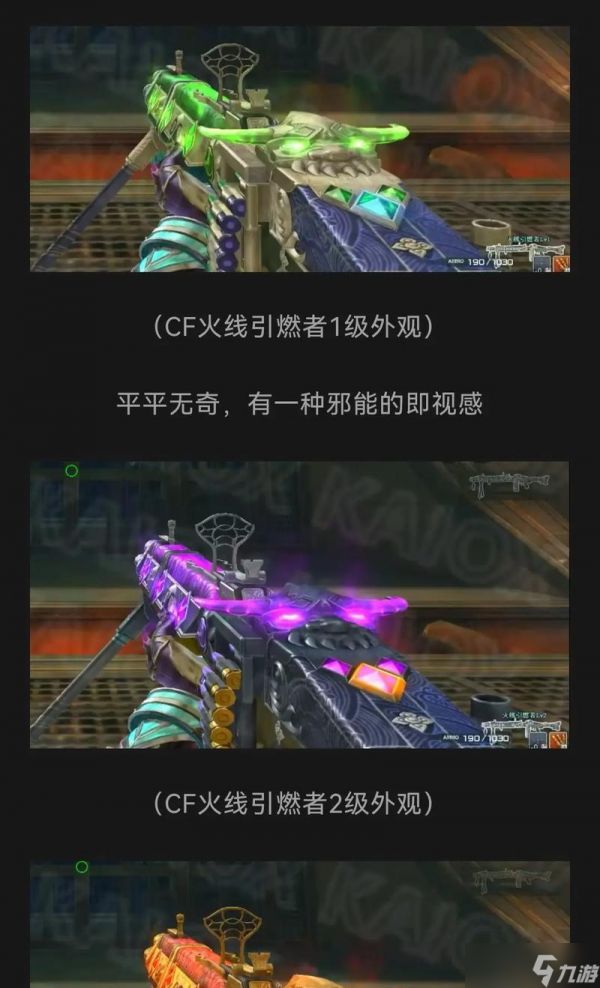 穿越火线挑战模式速刷技巧？如何快速完成挑战？