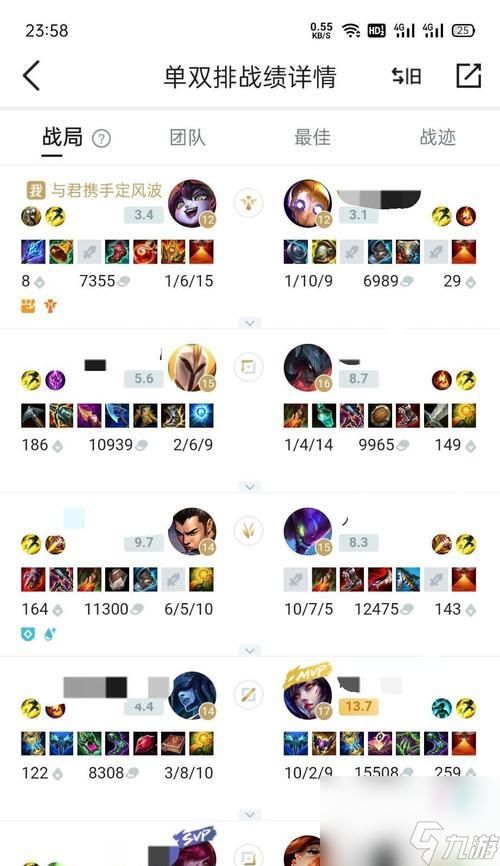 英雄联盟单双端位机制详解？