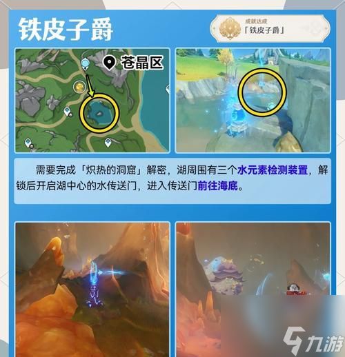 探寻真相（揭开迷雾）