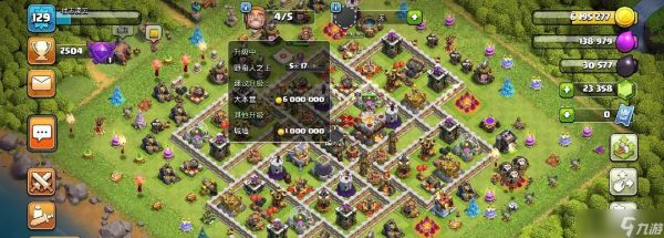 部落冲突满级十一本策略？如何有效管理资源和防御？