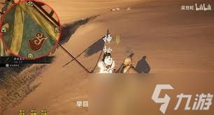 燕云十六声河西奇遇任务攻略