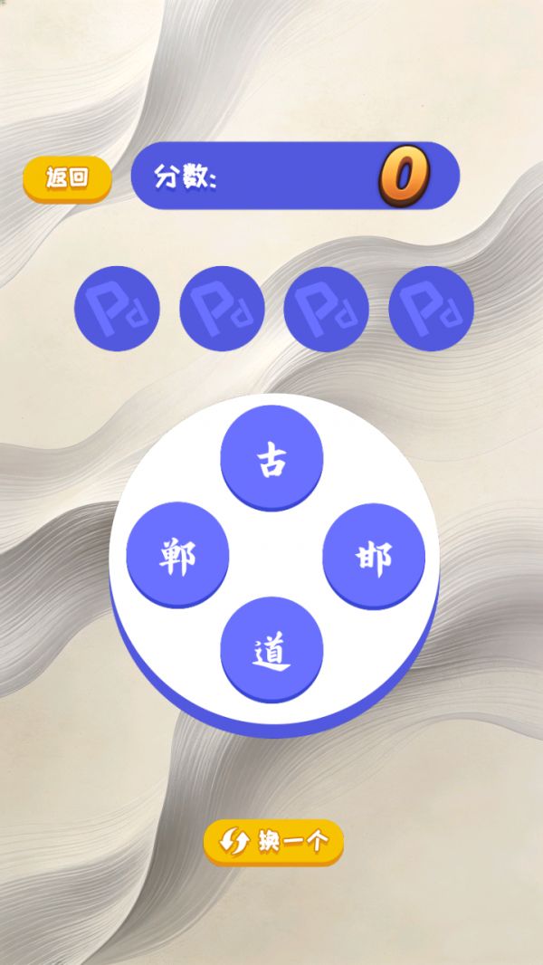 看你多能撑好玩吗 看你多能撑玩法简介