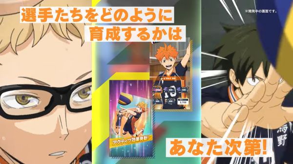 排球少年 ALL Challengers好玩吗 排球少年 ALL Challengers玩法简介