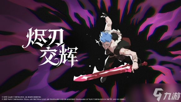 亿点点小调整！类幸存者激斗肉鸽新作《烬刃交辉》Demo迎来多项更新