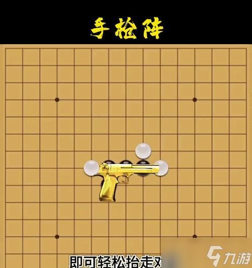部落冲突棋子阵型摆放技巧是什么？
