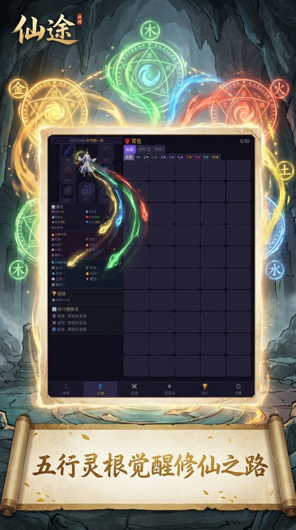 我丢我成仙了好玩吗 我丢我成仙了玩法简介