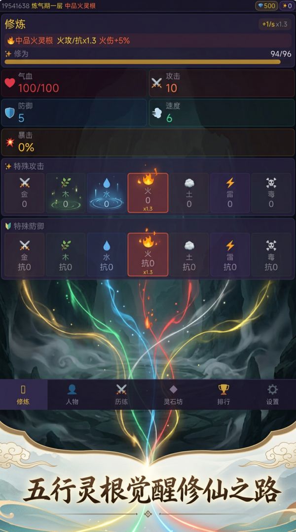 我丢我成仙了好玩吗 我丢我成仙了玩法简介